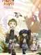 Made in Abyss : The Golden City of the Scorching Sun