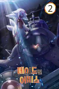 Made in Abyss - Posters