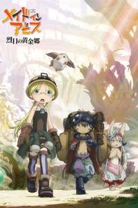 Made in Abyss - Posters