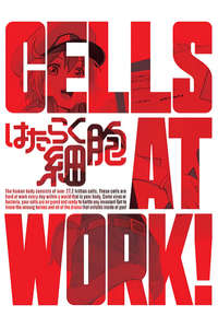 Cells at Work! - Posters