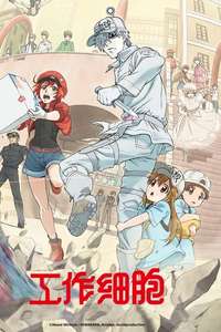 Cells at Work! - Posters