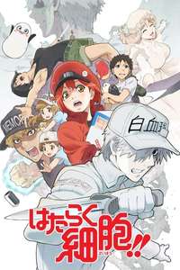 Cells at Work! - Posters