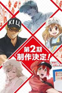 Cells at Work! - Posters