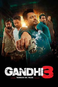 Gandhi 3: Yarran Da Yaar - Posters