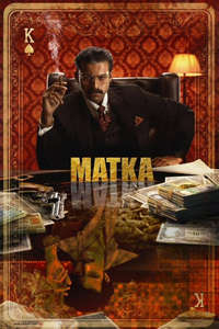 Matka - Posters