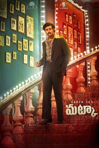 Matka - Posters