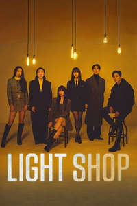 Light Shop - Posters