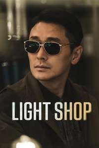 Light Shop - Posters
