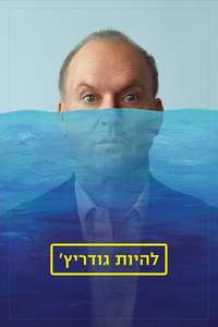 Goodrich - Posters