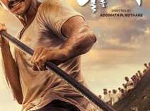 Marathi