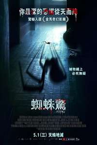 Sting - Posters
