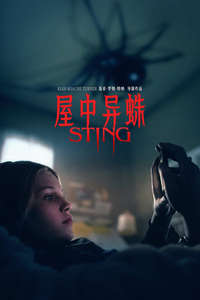 Sting - Posters