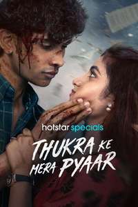 Thukra Ke Mera Pyaar - Posters