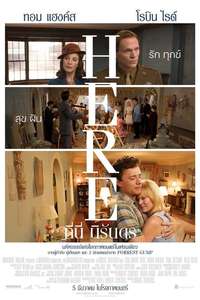 Here - Posters
