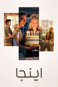 Here - Posters