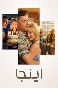 Here - Posters
