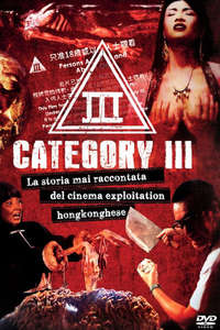 Category III: The Untold Story of Hong Kong Exploitation Cinema - Posters
