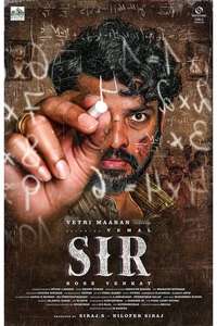 Sir - Posters