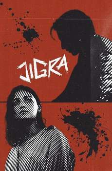 New Telugu Suspense Thriller Movies List (2025)