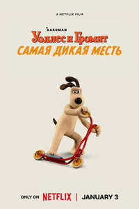 Wallace & Gromit: Vengeance Most Fowl - Posters