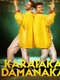 Karataka Damanaka