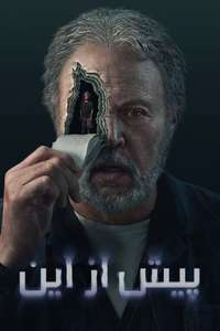Before - Posters