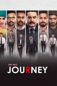 Cheran's Journey - Posters