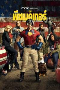 Season 1 - Posters