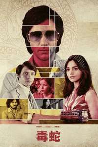 The Serpent - Posters