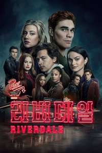 Riverdale - Posters
