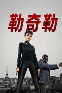 The Killer - Posters