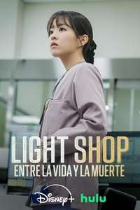 Light Shop - Posters