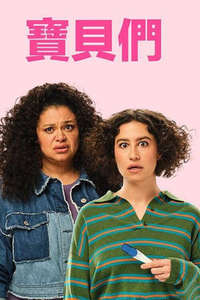 Babes - Posters