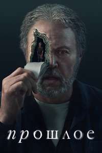 Before - Posters