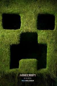 A Minecraft Movie - Posters