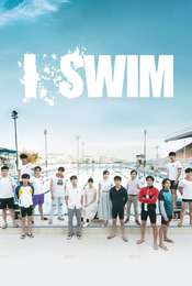 I SWIM Season 1