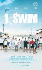 I SWIM