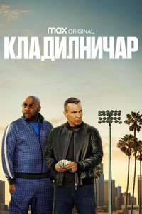 Bookie - Posters