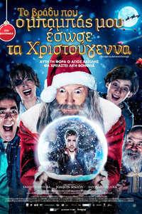 The Night My Dad Saved Christmas - Posters