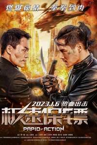 Rapid Action - Posters