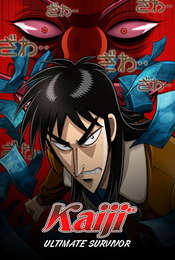 Kaiji Kaiji: Ultimate Survivor