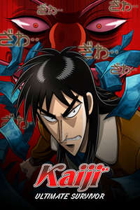 Kaiji - Posters