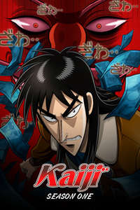 Kaiji - Posters