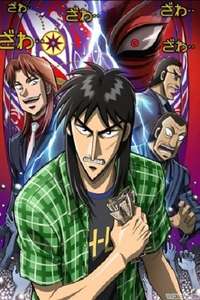 Kaiji - Posters