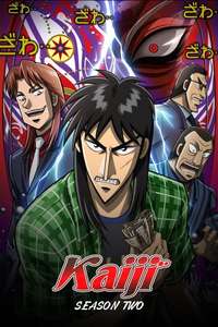 Kaiji - Posters