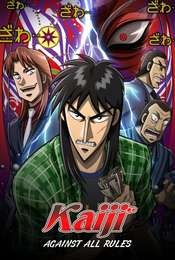 Kaiji Kaiji: Against All Rules