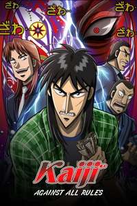 Kaiji - Posters