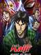Kaiji : Kaiji: Against All Rules