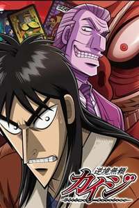 Kaiji - Posters