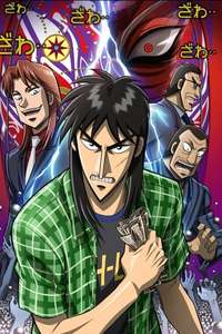Kaiji - Posters